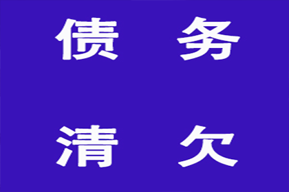 追讨欠款起诉需至何地诉讼方为有效？